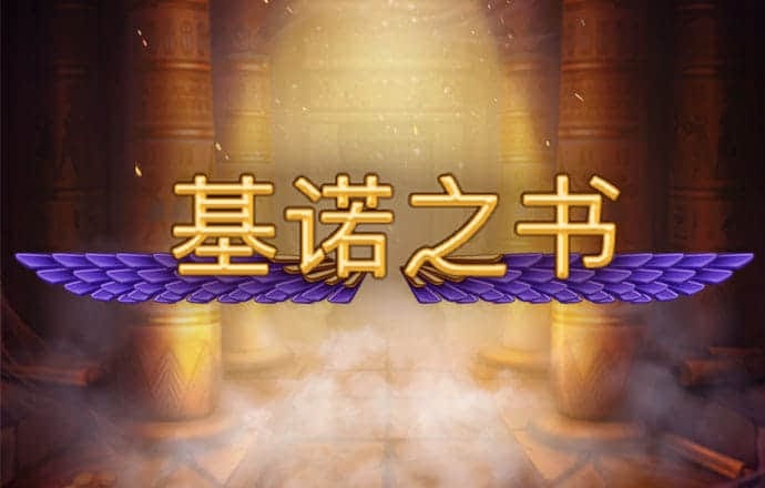 越野四驱车挑战赛
